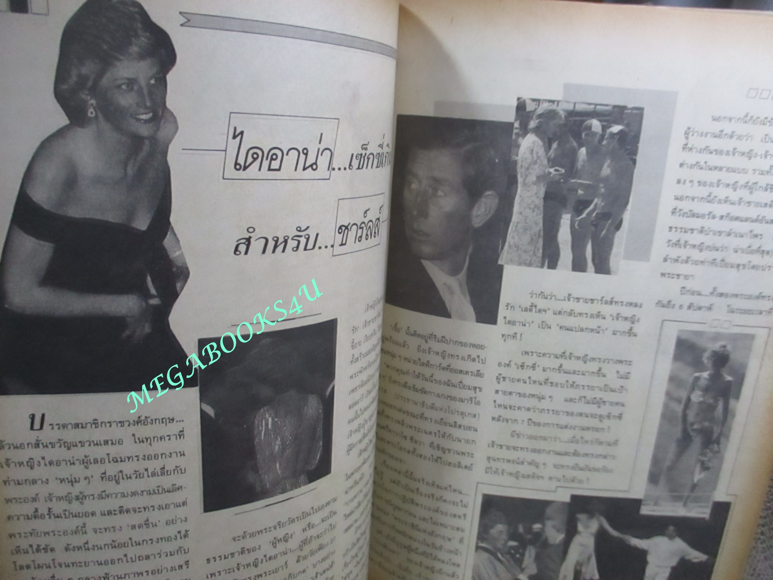 นิตยสารขวัญเรือน ฉบับที่415 ปี2532 ปก พรรีน เรือนเพ็ชร์ คุยกับ กฤษณา อโศกสิน