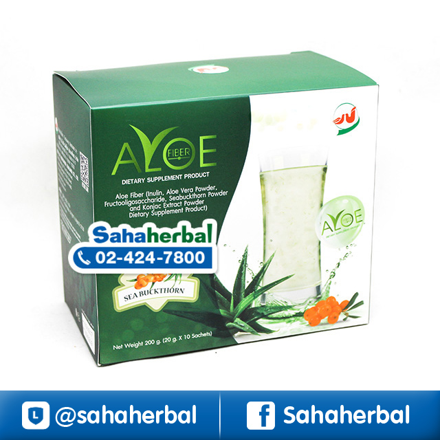 ALOE FIBER อโลไฟเบอร์ นิวไลฟ์ ALOE FIBER อโลไฟเบอร์ นิวไลฟ์