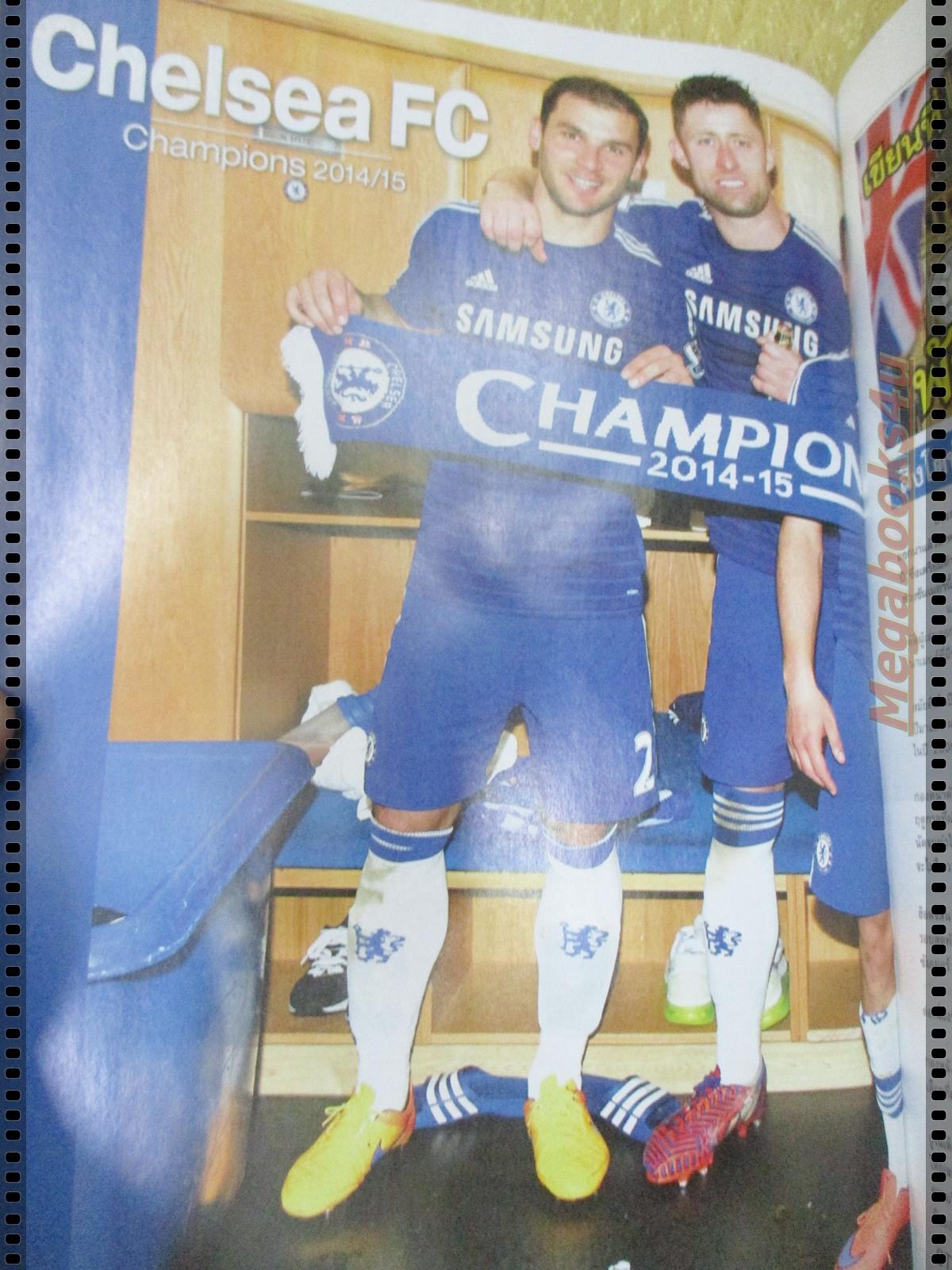 สตาร์ซอคเกอร์รายสัปดาห์ ฉบับที่1960 ปี2558