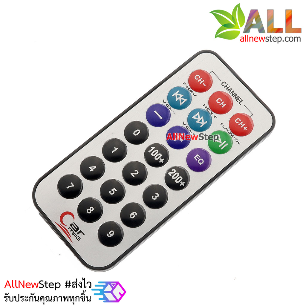 ชุดรับส่งสัญญาณรีโมทอินฟราเรด Infrared Remote Control Kit สำหรับ Arduino