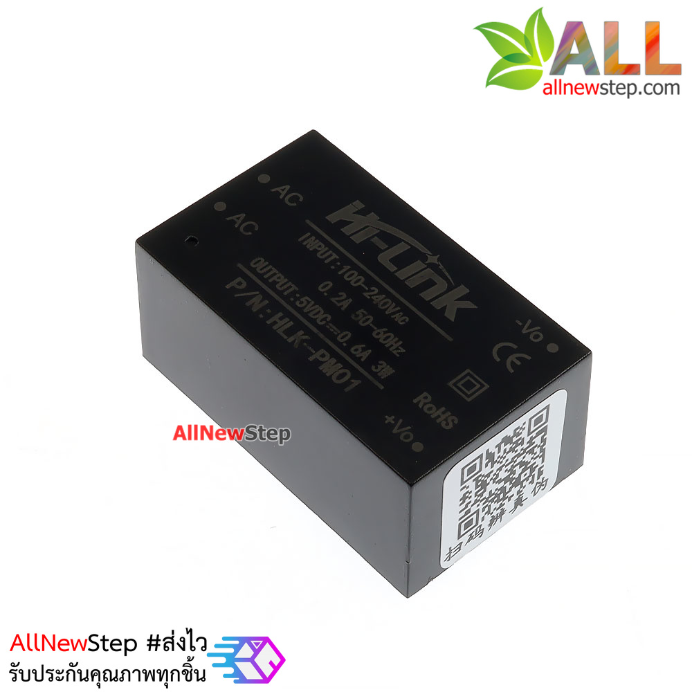 Hi-Link 5V 3W Switching Power Supply 220V 5v hlk-pm01 แปลงไฟ 220v เป็น 5v กระแส 600mA