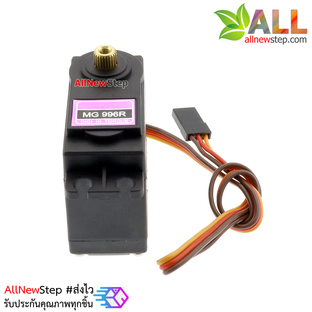 MG996R High Torque Servo MG996R เฟืองโลหะ 180 องศา