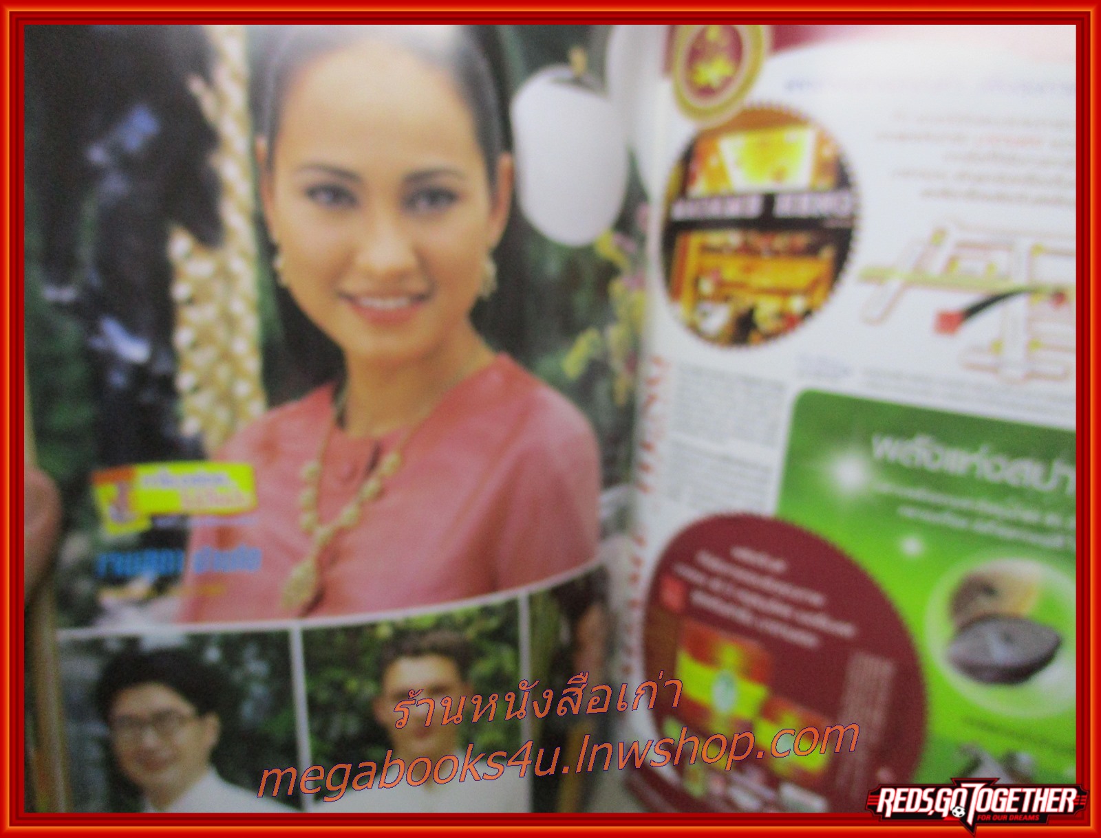 เรื่องย่อละครโทรทัศน์ ระเบียงรัก ปี2548 โดย ติ๊ก กัญญารัตน์ ก้อง สหรัถ