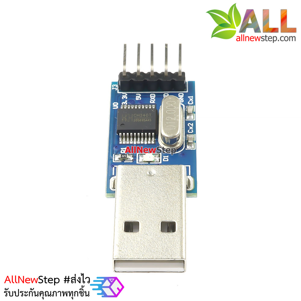 โมดูล USB to Serial ชิฟ CH340T module usb to serial downloader ch340T ISP download
