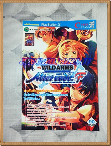 คู่มือเฉลยเกมส์ WILD ARMS ALTER CODE F หนา156หน้าสภาพสวย เยี่ยม