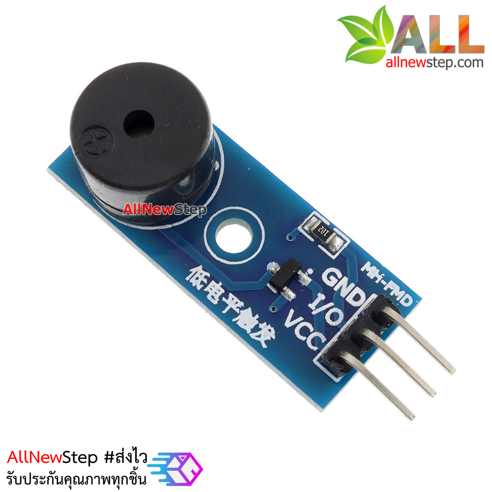 Buzzer passive module Passive Buzzer Module Active Low 3.3 - 5V for Arduino