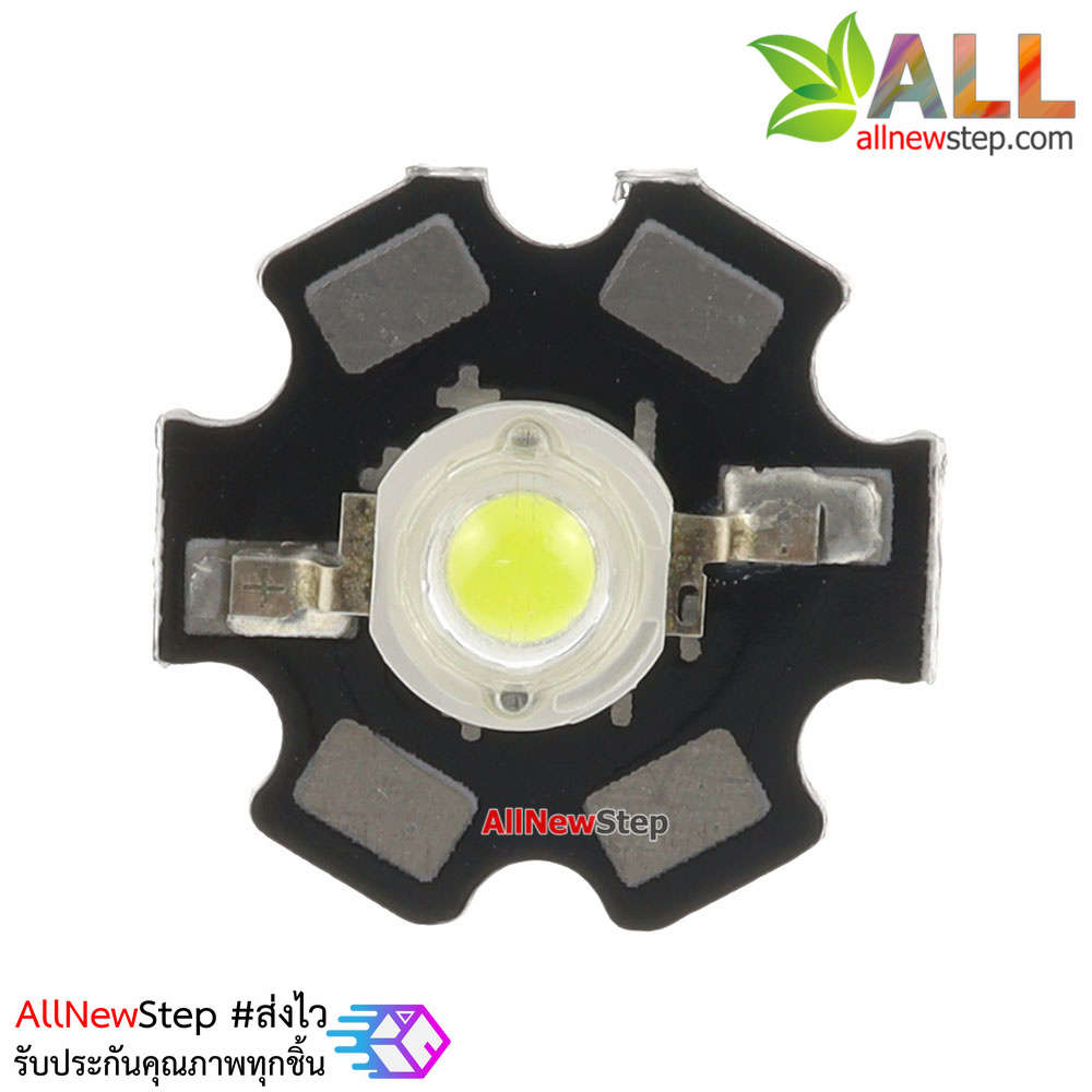 LED 1W High power with LED aluminum substrat ไฟ LED 1W LED สีขาว