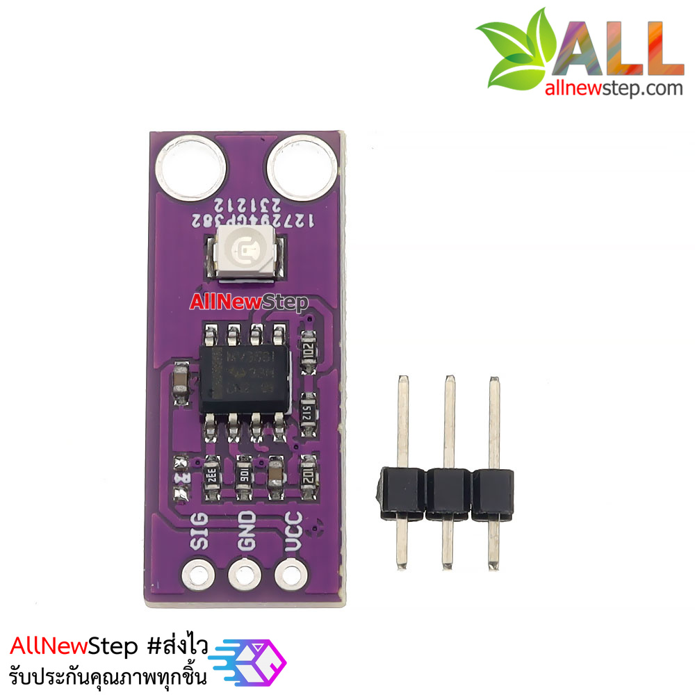 เซ็นเซอร์วัดแสง UV GUVA-S12SD Sunlight UV Intensity Sensor