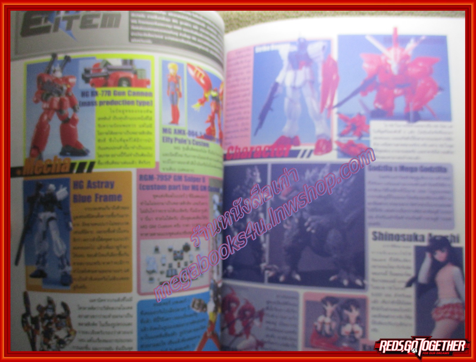 นิตยสาร MAST CULTURE Vol.028 ปี2547