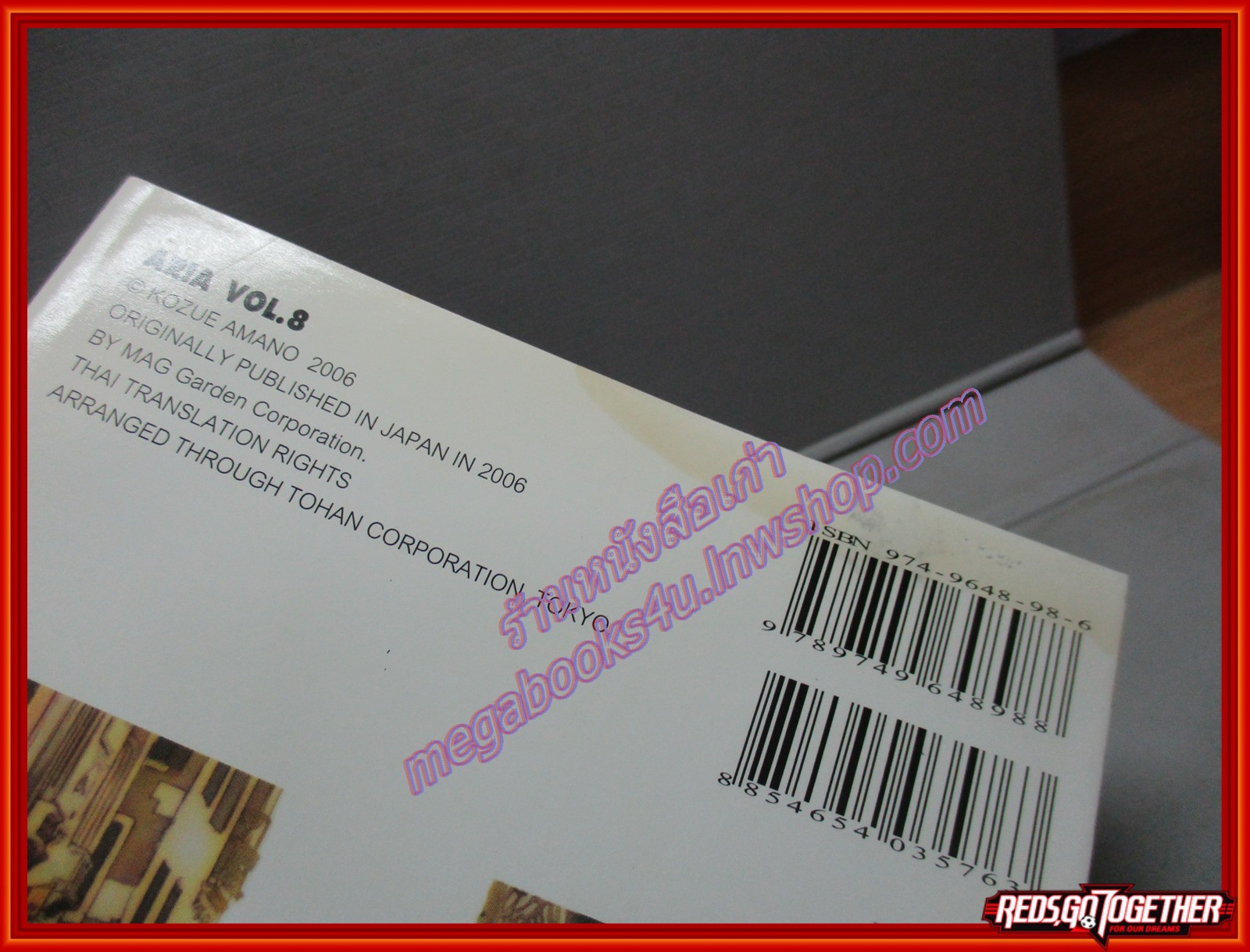 การ์ตูนบ้าน ARIA เล่มที่01-06 สนพ.บงกช (ครบชุด12เล่มจบ) แถมเล่ม8 ปกมีคราบน้ำหน่อย