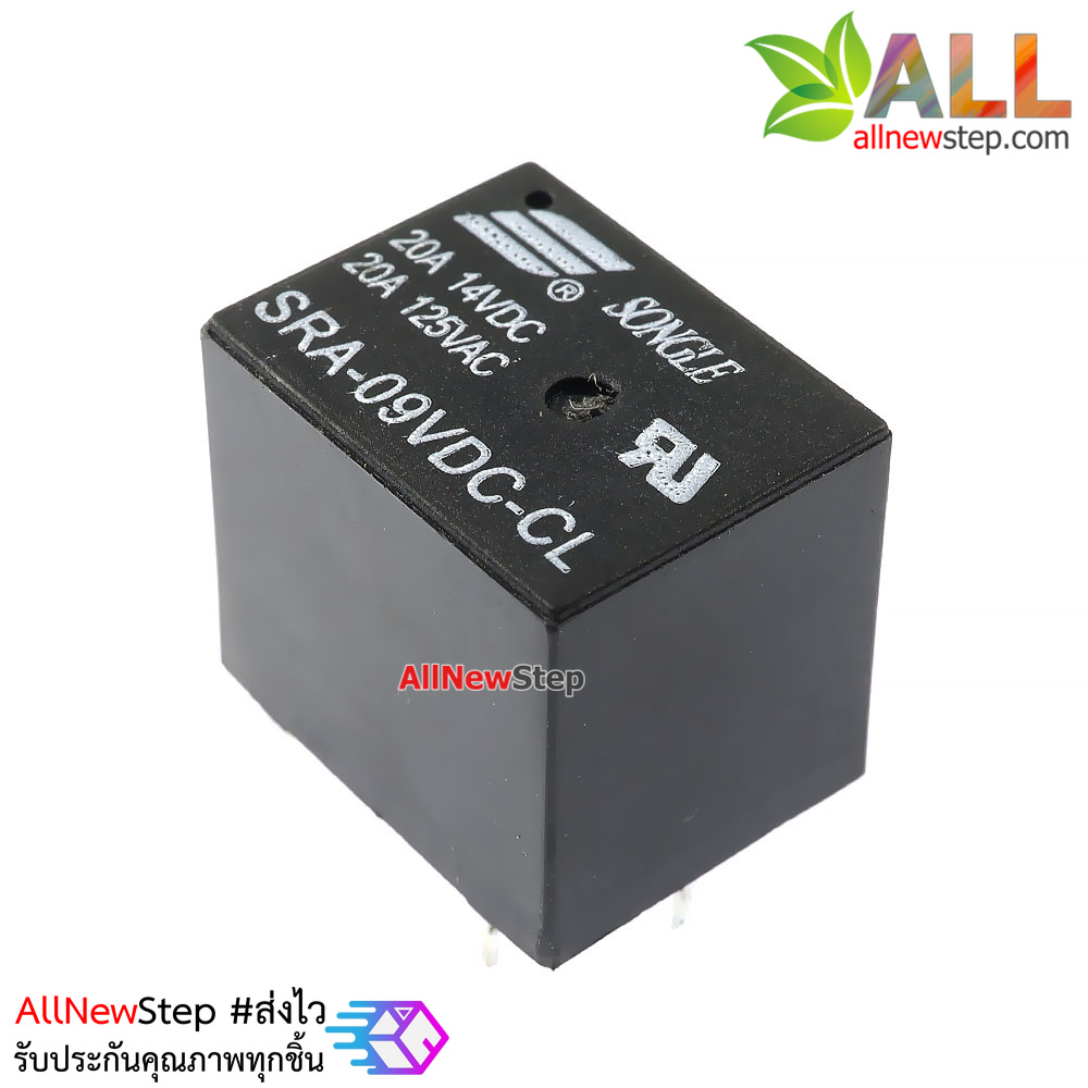 relay 9v รีเลย์ 9V แบบ 5 ขา รีเลย์