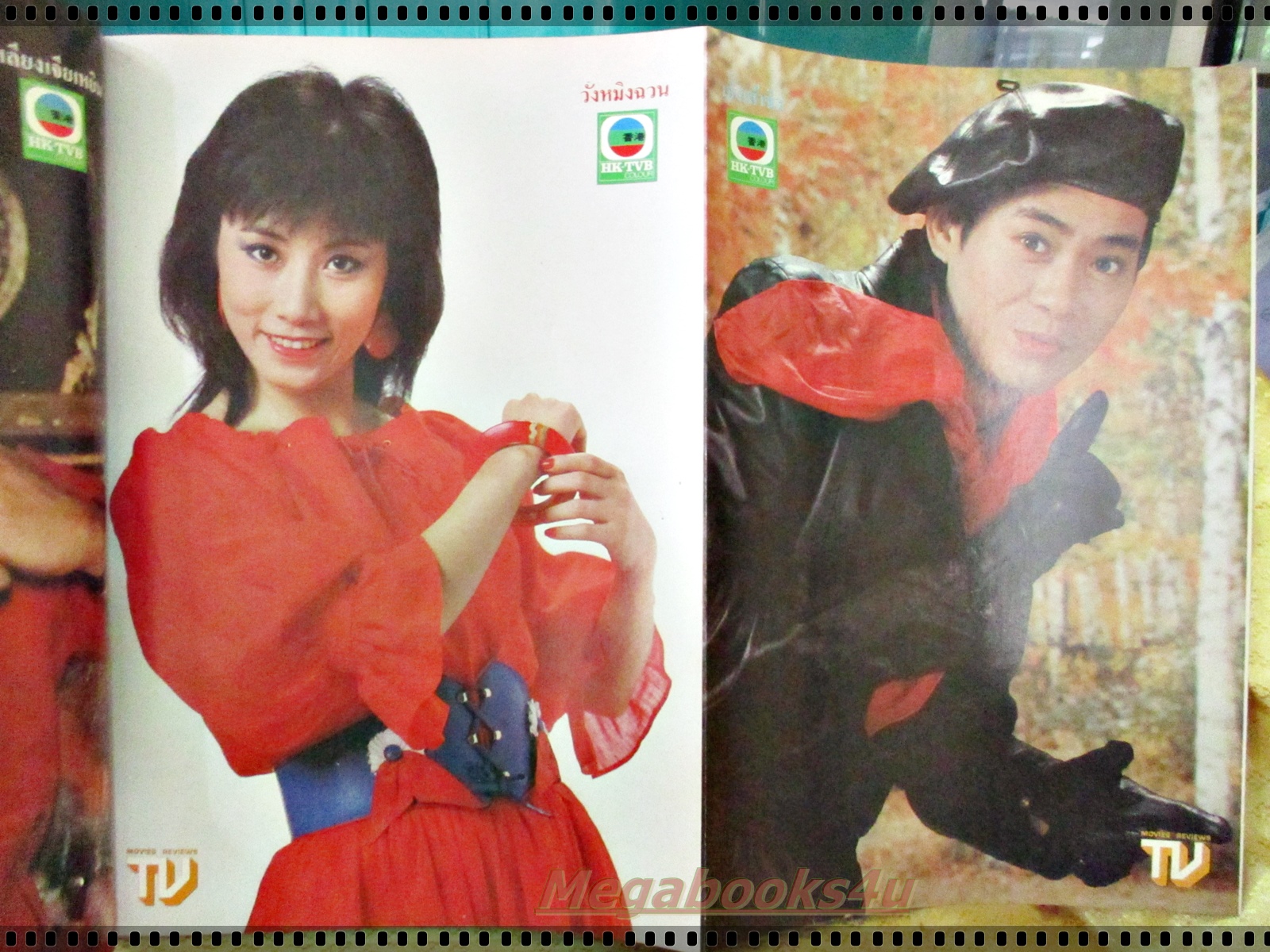 นิตยสาร รีวิวทีวี ฉบับที่1 ปีที่2 ปี2526 ปก หมีเซียะ