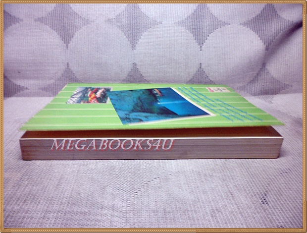 ท่องยุโรปแสนสวย โดย อำนาจ เจริญศิลป์ สภาพดี