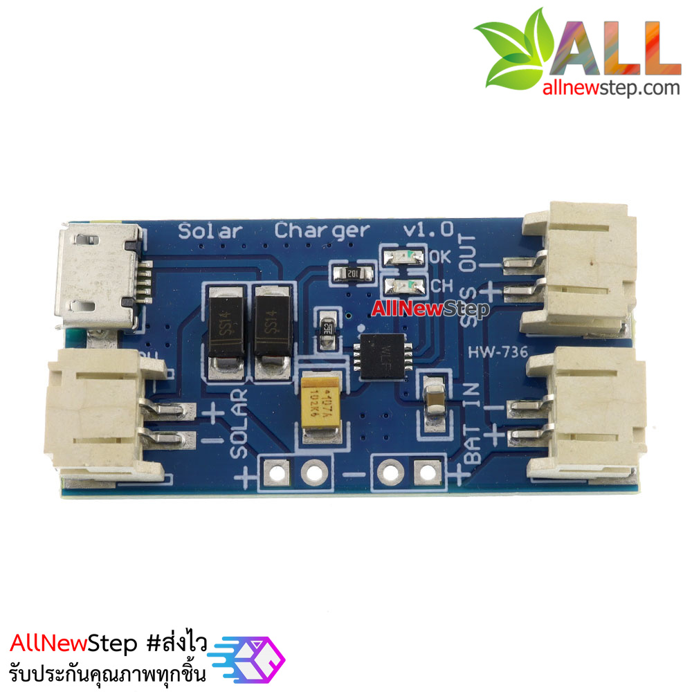 500MA mini solar lithium battery charging board MINI charging module