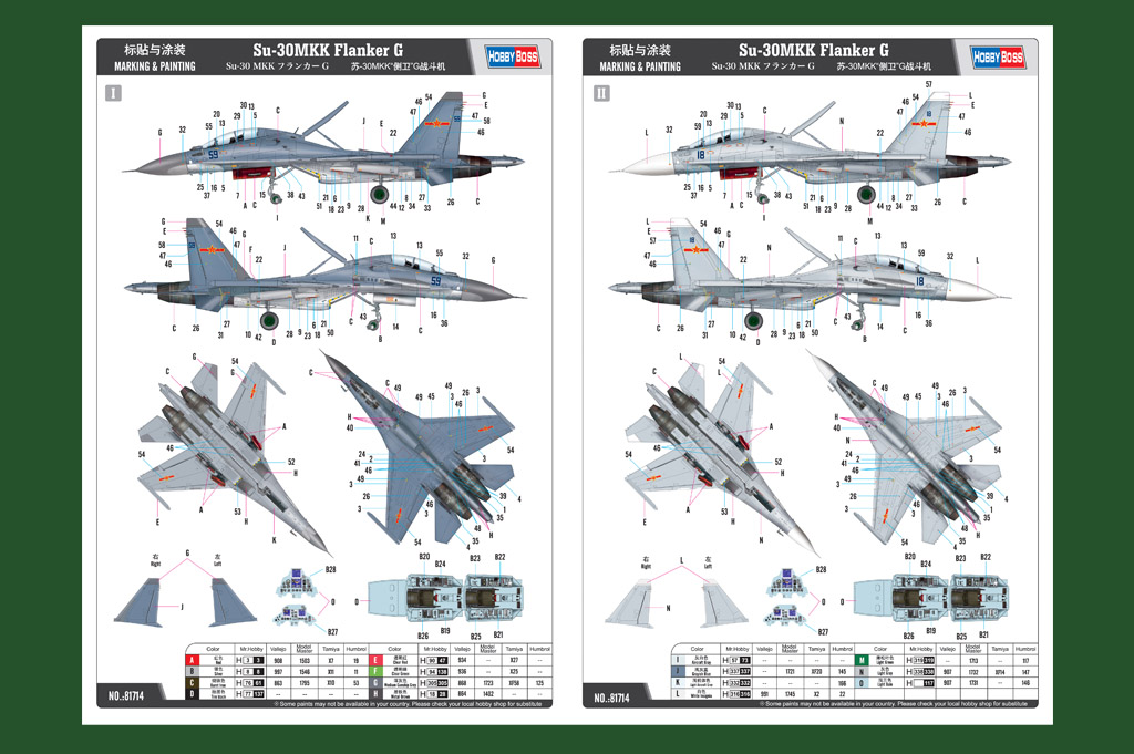 1/48 Su-30MKK Flanker G