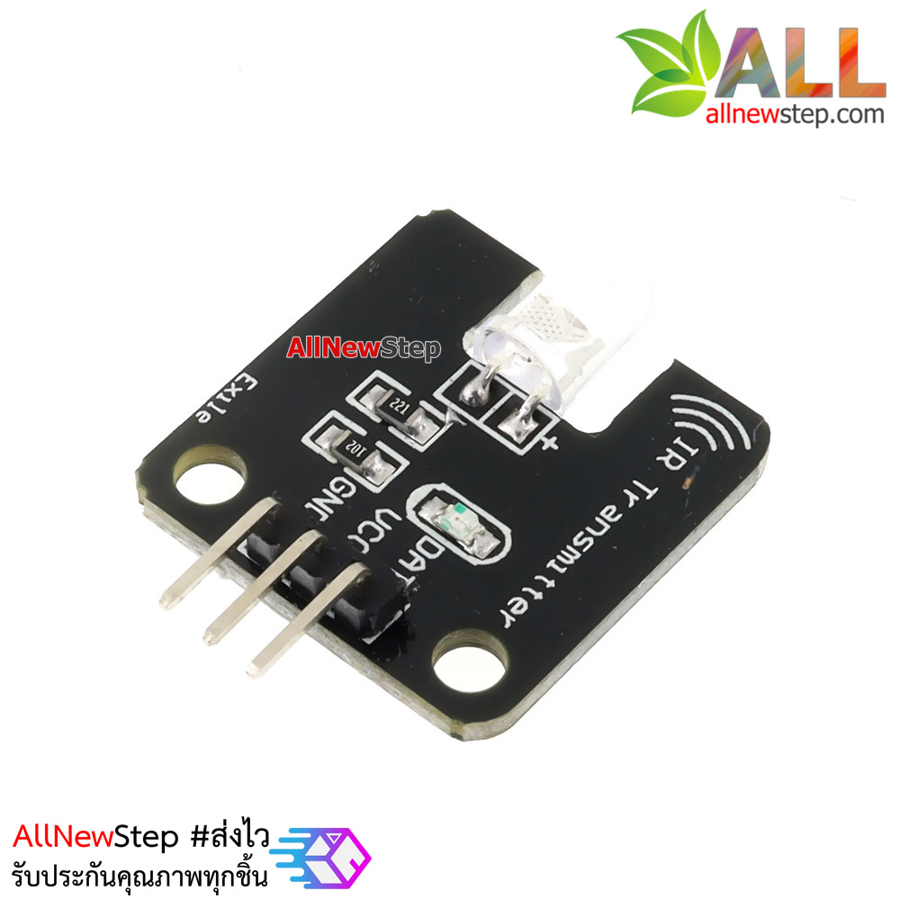 IR Transmitter infrared โมดูลส่งสัญญาณอินฟาเรด