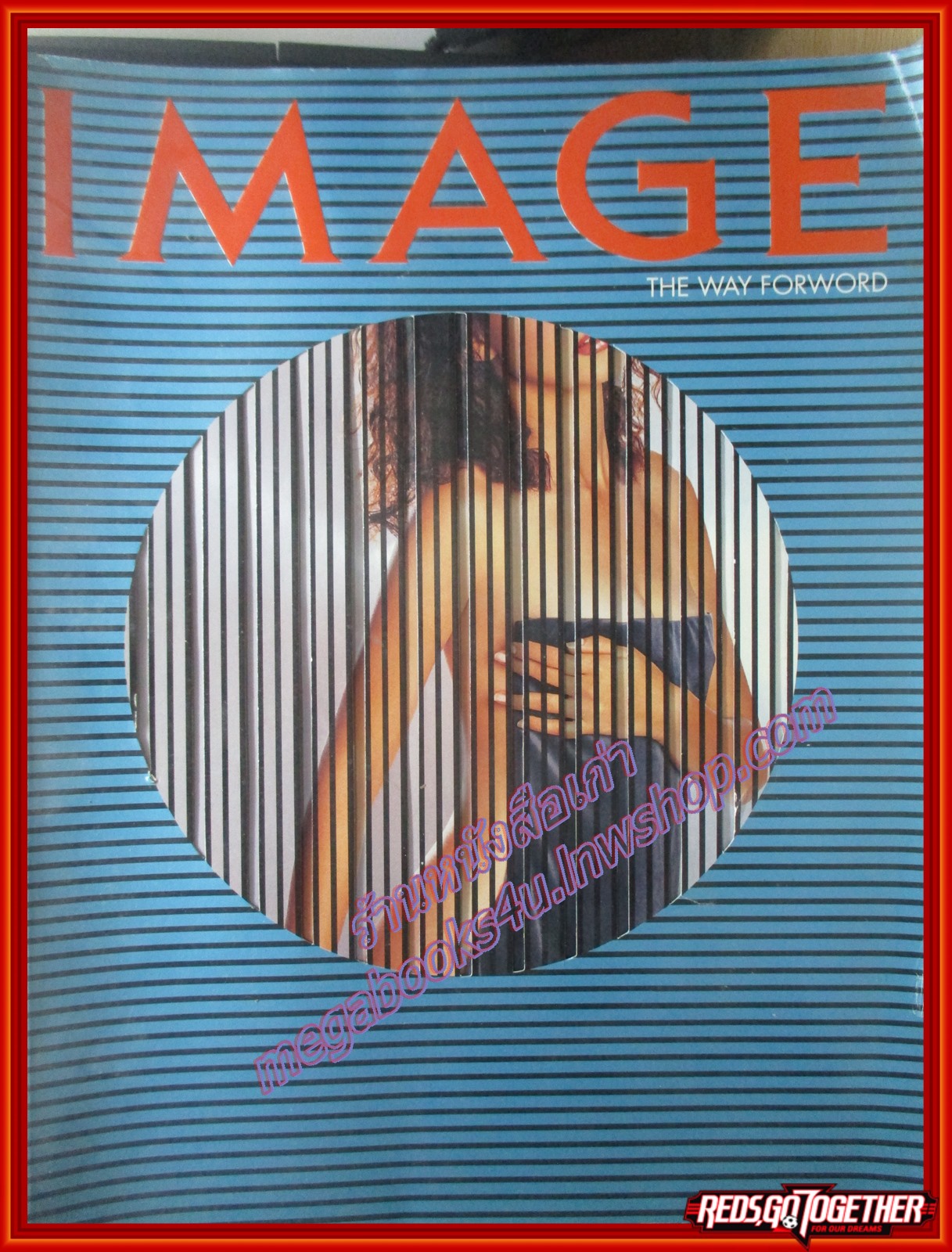 นิตยสารอิมเมจ IMAGE ปีที่12 ฉบับที่10 ปี2542 ปก สิเรียม ภักดีฯ