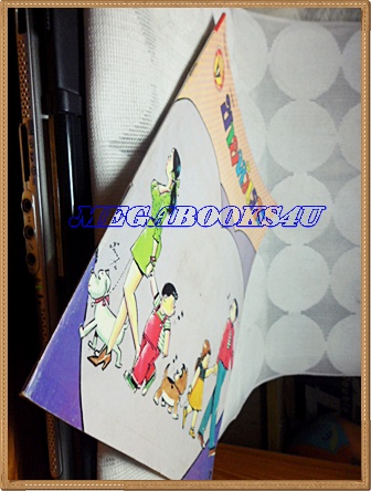 การ์ตูนขายหัวเราะเล่มใหญ่ ฉบับที่21 พฤศจิกายน 2536 ปักษ์แรก สนพ.บรรลือสาส์นสภาพดี