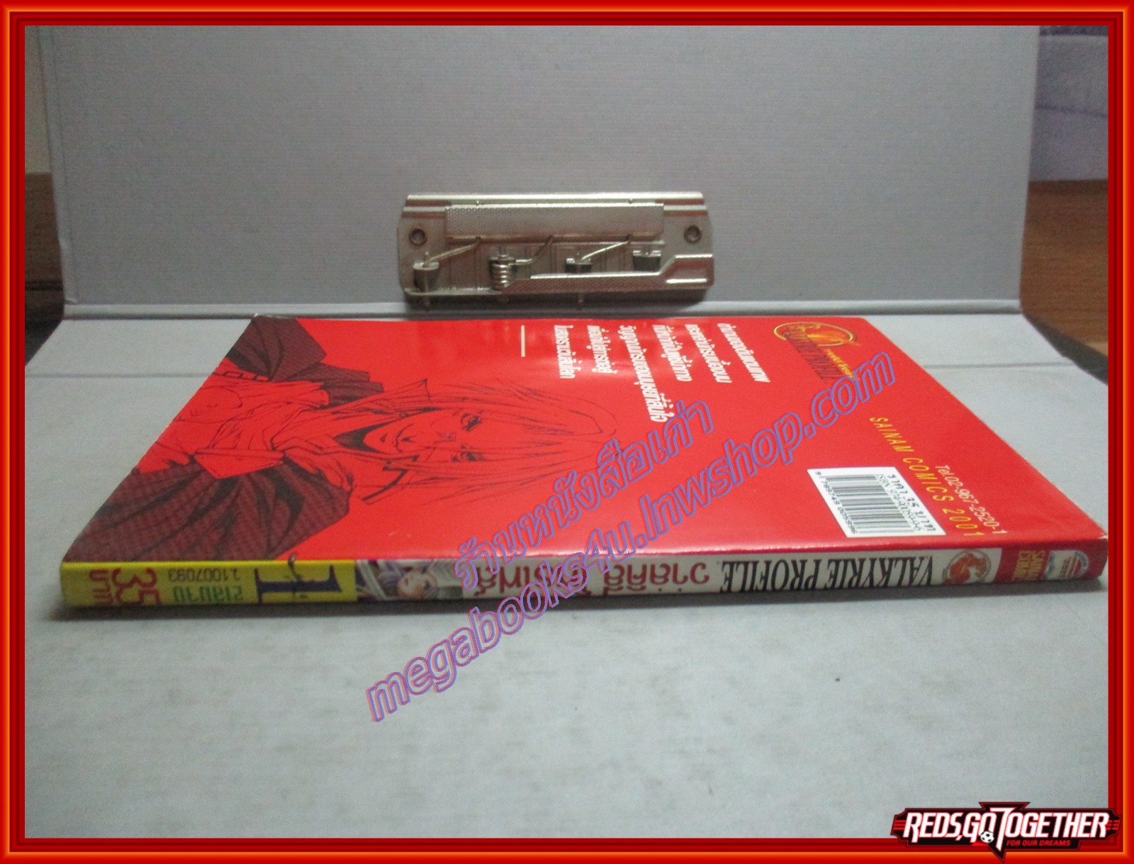 การ์ตูนบ้าน วาลคิลี่ โพรไฟล์ VALKYRIE PROFILE เล่ม01 สนพ.SAINAM