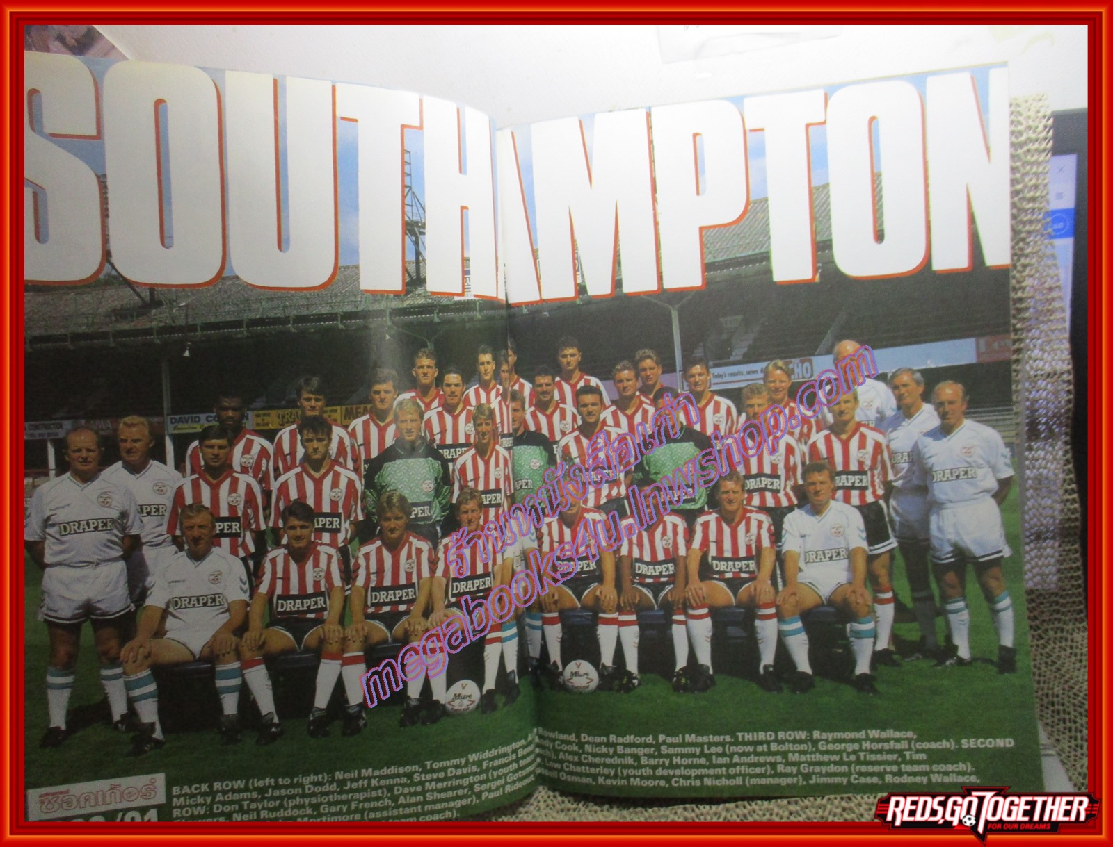 สตาร์ซอคเกอร์ ฉบับที่0684 ปี2533