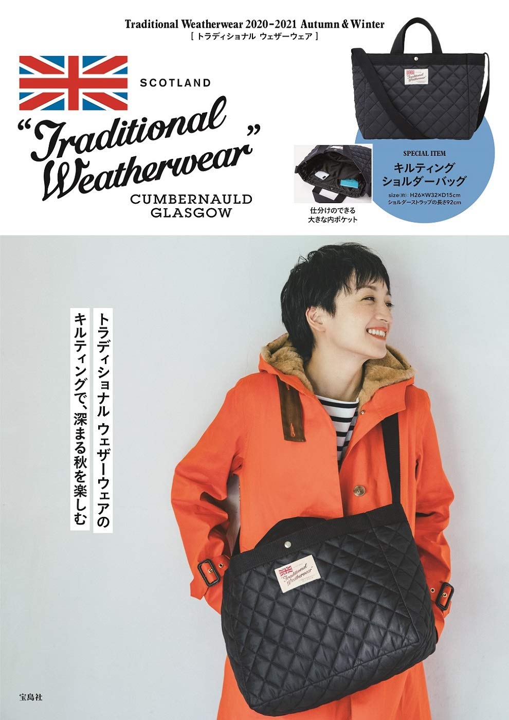 ❌เลิกจำหน่าย ❌ Traditional Weatherwear 2020-2021 Autumn & Winter กระเป๋าสะพาย 2WAY