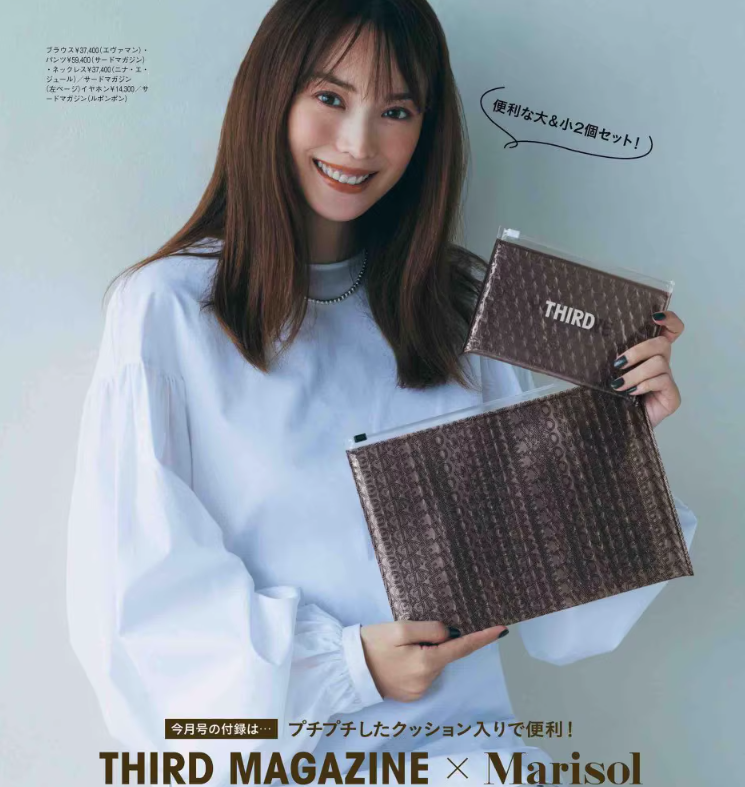 🟢พร้อมส่ง (มีกล่อง) THIRD × Marisol Bubble Wrap Pouch Set กระเป๋าห่อบับเบิ้ล กันกระแทก เซท 2 ชิ้น