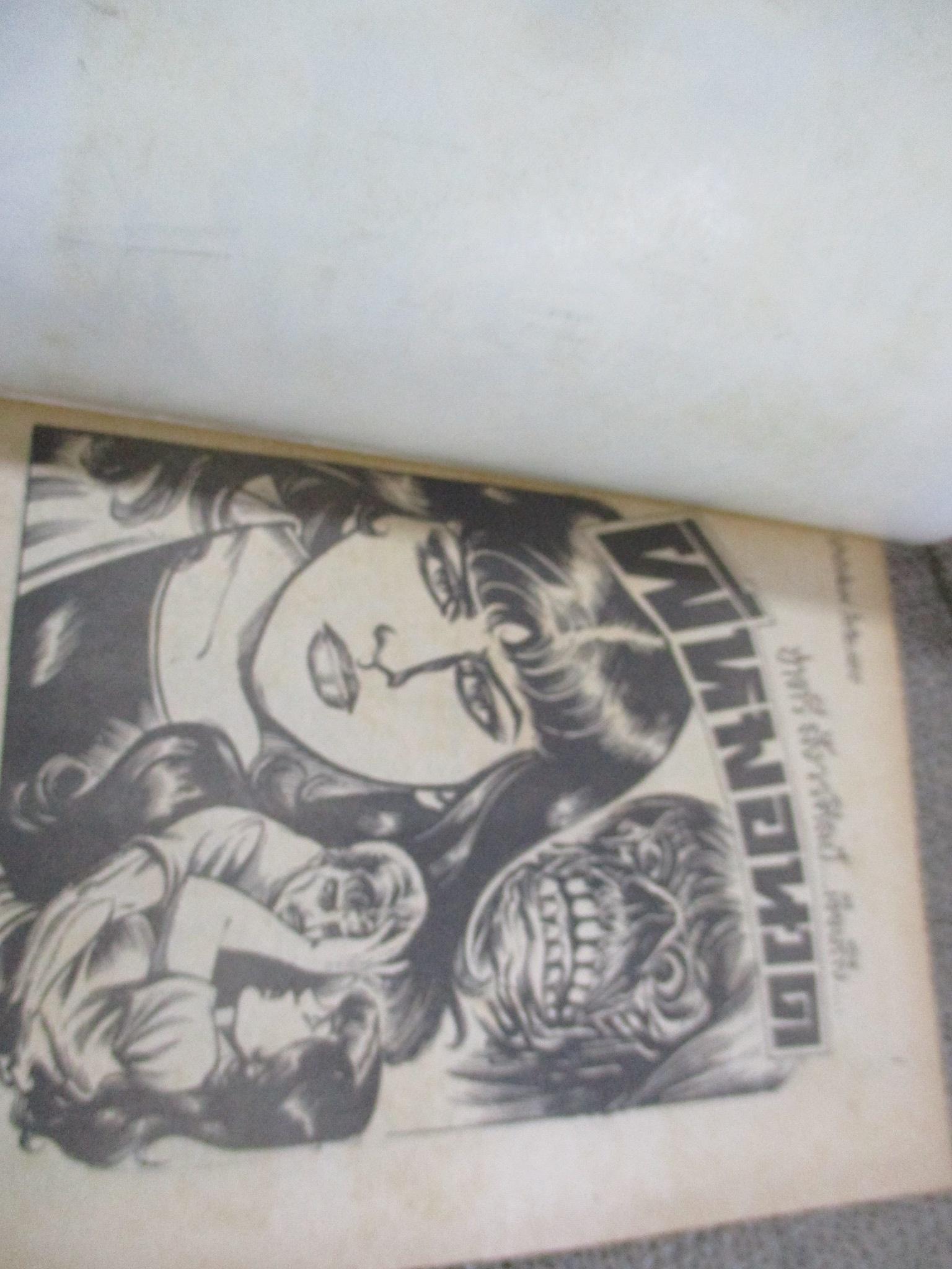 การ์ตูนไทยเล่มละบาท ปก5บาท เรื่อง ผีหมอนวด / ชาตรี สังวรศิลป์