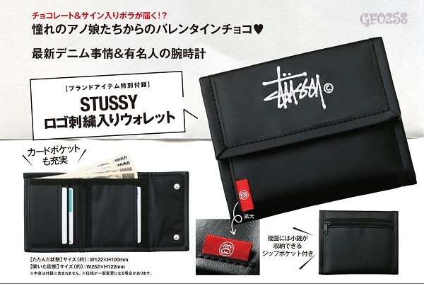 พร้อมส่ง STUSSY smart กระเป๋าใส่เงินและบัตร
