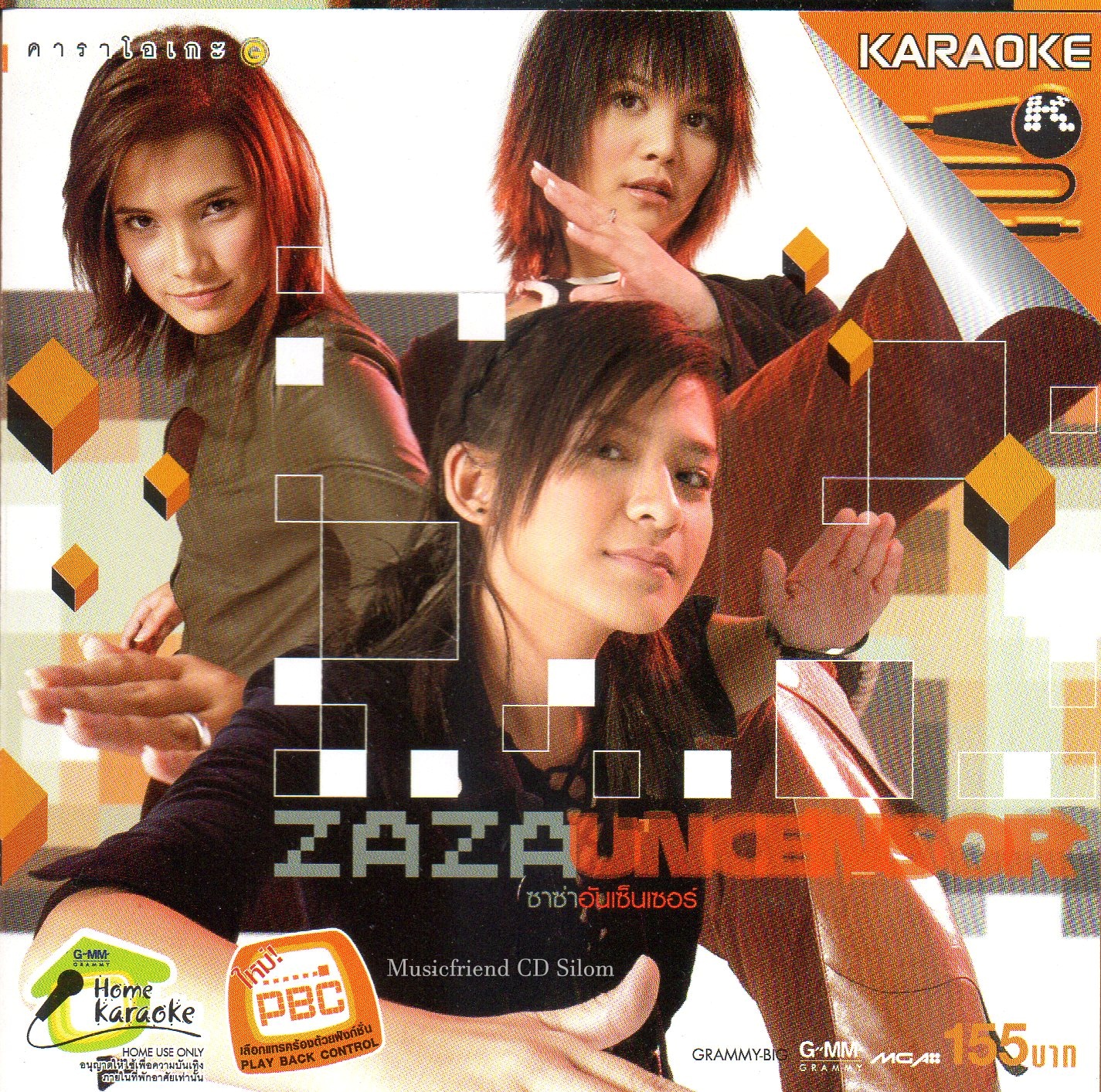 VCD Karaoke,ซาซ่า - Uncensor(อันเซ็นเซอร์) (ZAZA)(วีซีดี คาราโอเกะ)(2545)