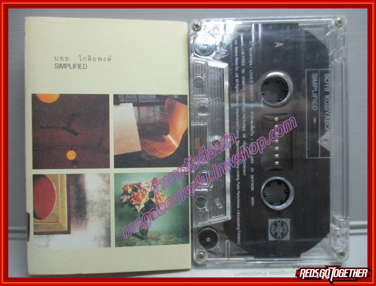 เทปเพลงไทยสากล บอย โกสิทพงษ์ BOYD KOSIYABONG อัลบั้ม SIMPLIFIED