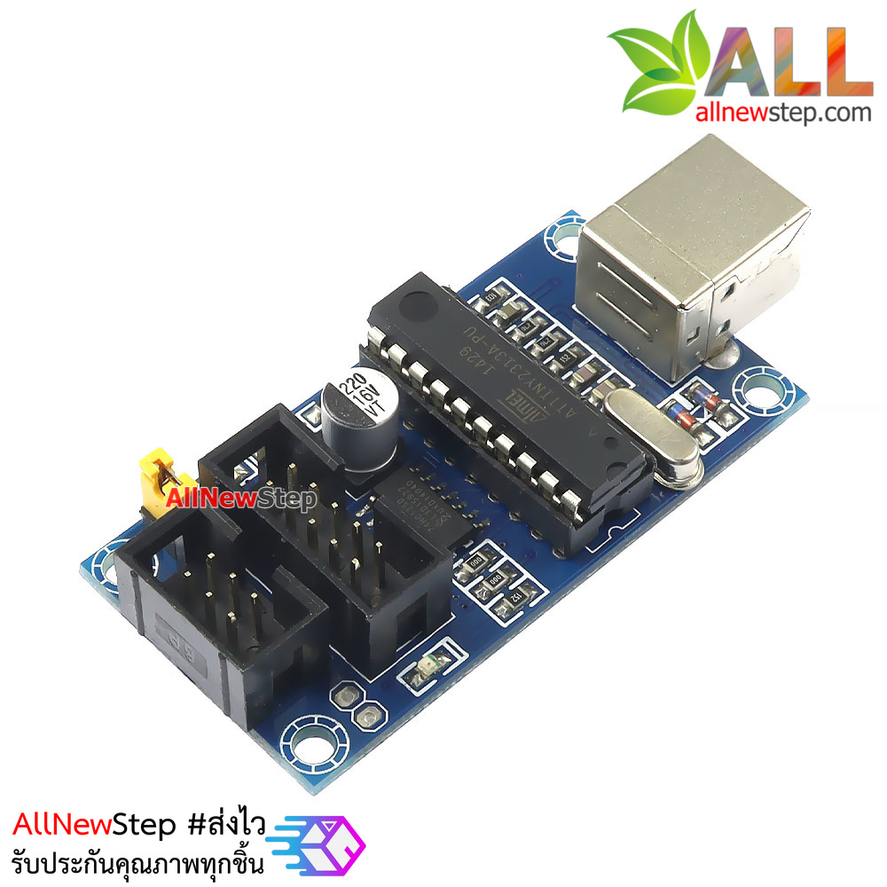 USBtinyISP เครื่องโปรแกรม AVR microcontroller download usbtinyisp สำหรับ Arduino