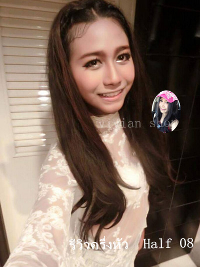 Half 08 วิกครึ่งหัว มีสีเดียว ตามรูป ( ทรงผมเเละเส้นผมเหมือนจริงเกือบ 100% )