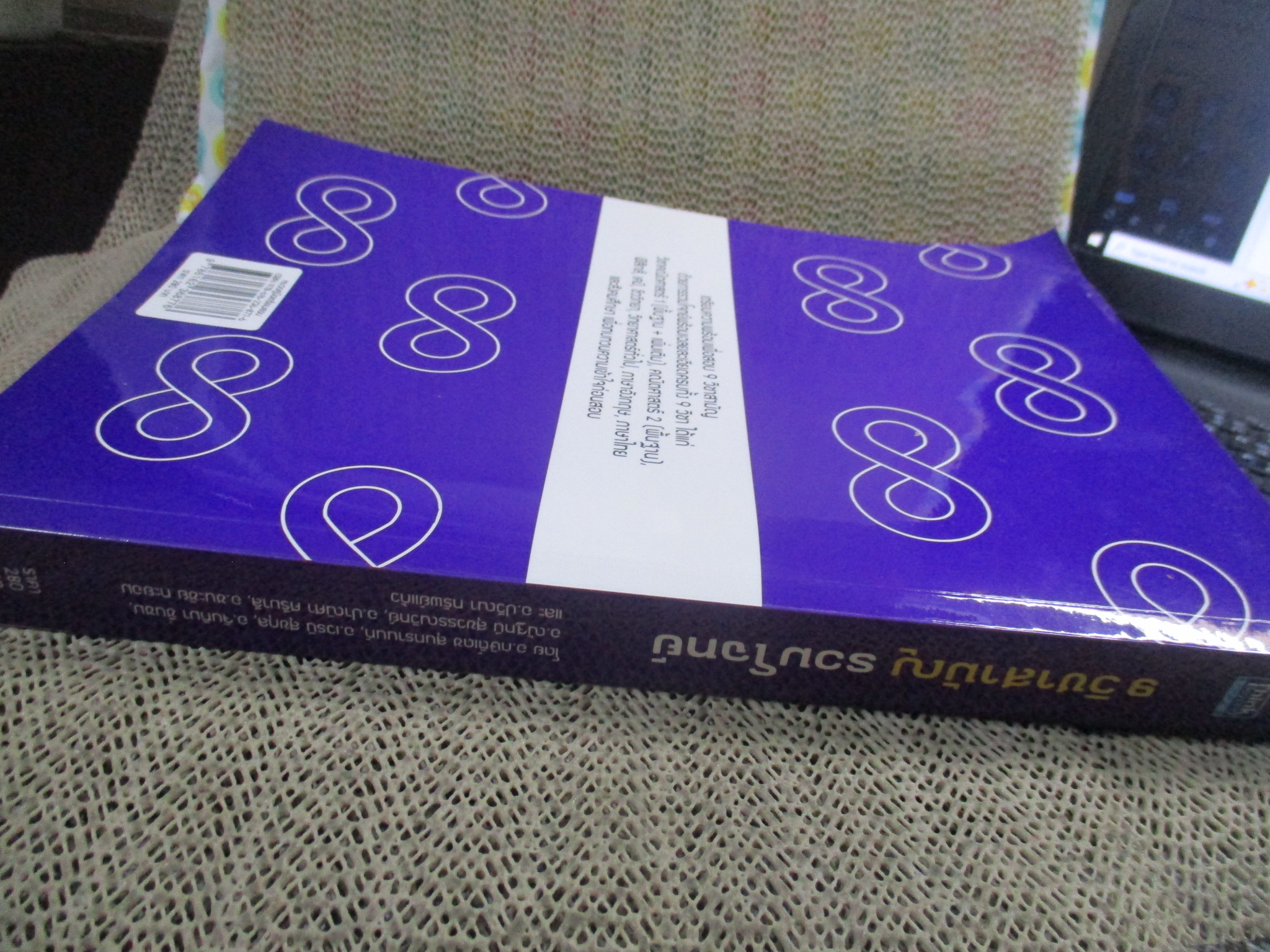 9 วิชาสามัญ รวมโจทย์ / การรวมโจทย์พร้อมเฉลยละเอียดครบทั้ง 9 วิชา / ด้านในสะอาด ไม่มีรอยขีดเขียน