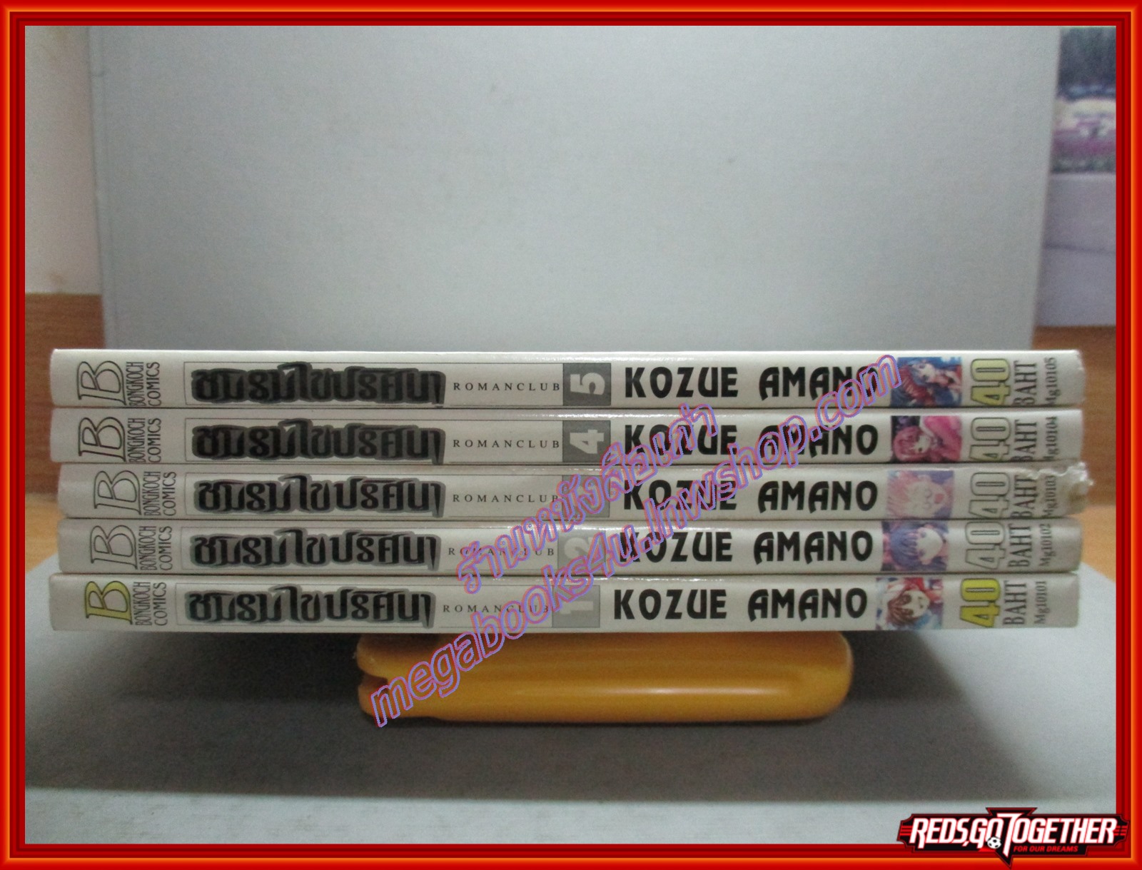 การ์ตูนบ้าน ชมรมไขปริศนา เล่มที่01-05 สนพ.บงกช (ครบชุด6เล่มจบ) ตำหนิ เล่ม01 มีคราบน้ำนิดหน่อย