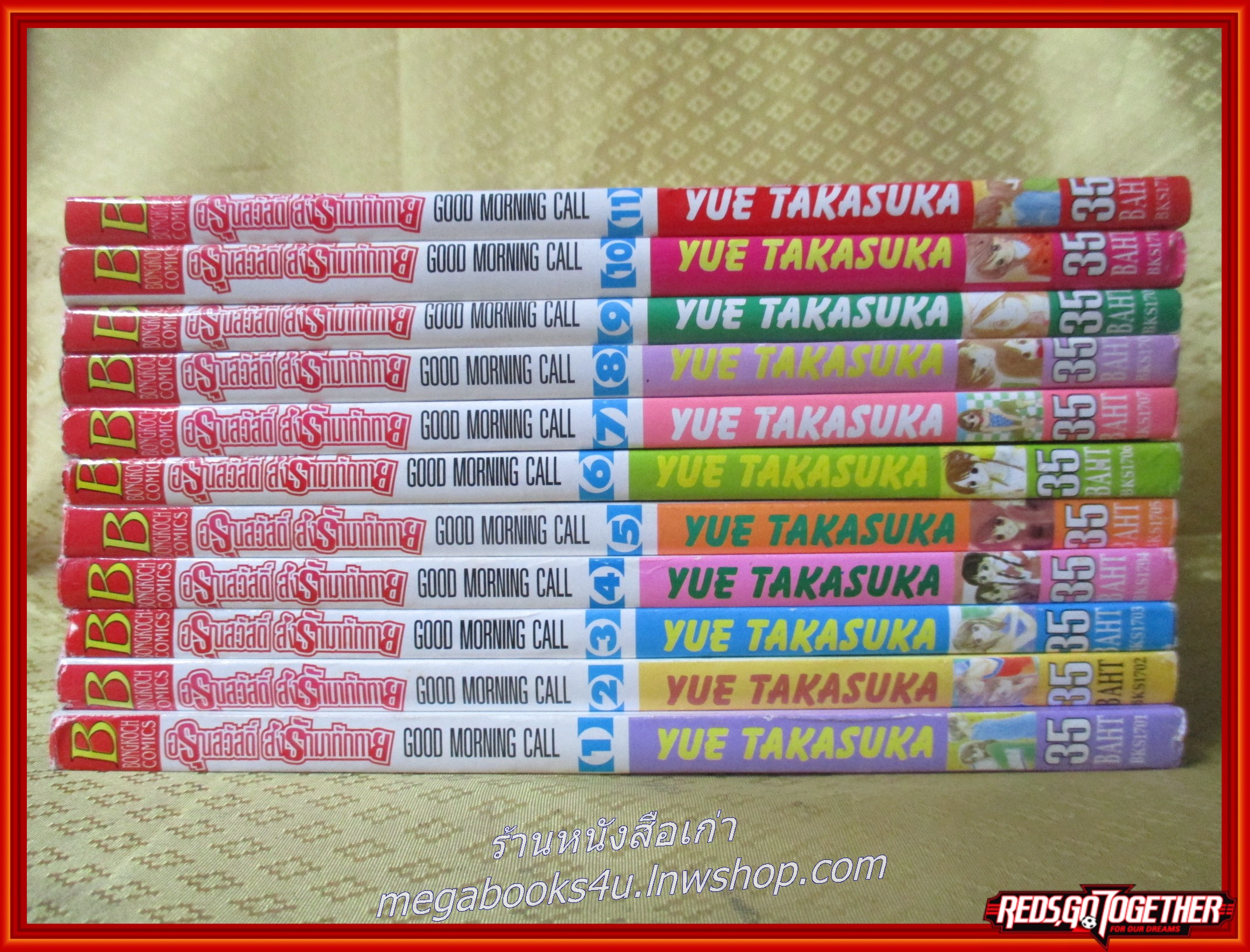 การ์ตูนบ้าน good morning call อรุณสวัสดิ์ส่งรักมาทักทาย ครบชุด11เล่มจบ โดย YUE TAKASUKA สนพ.บงกช ตำหนิ เล่ม6 มีคราบ พอง น้ำ อ่านได้ตามปกติ