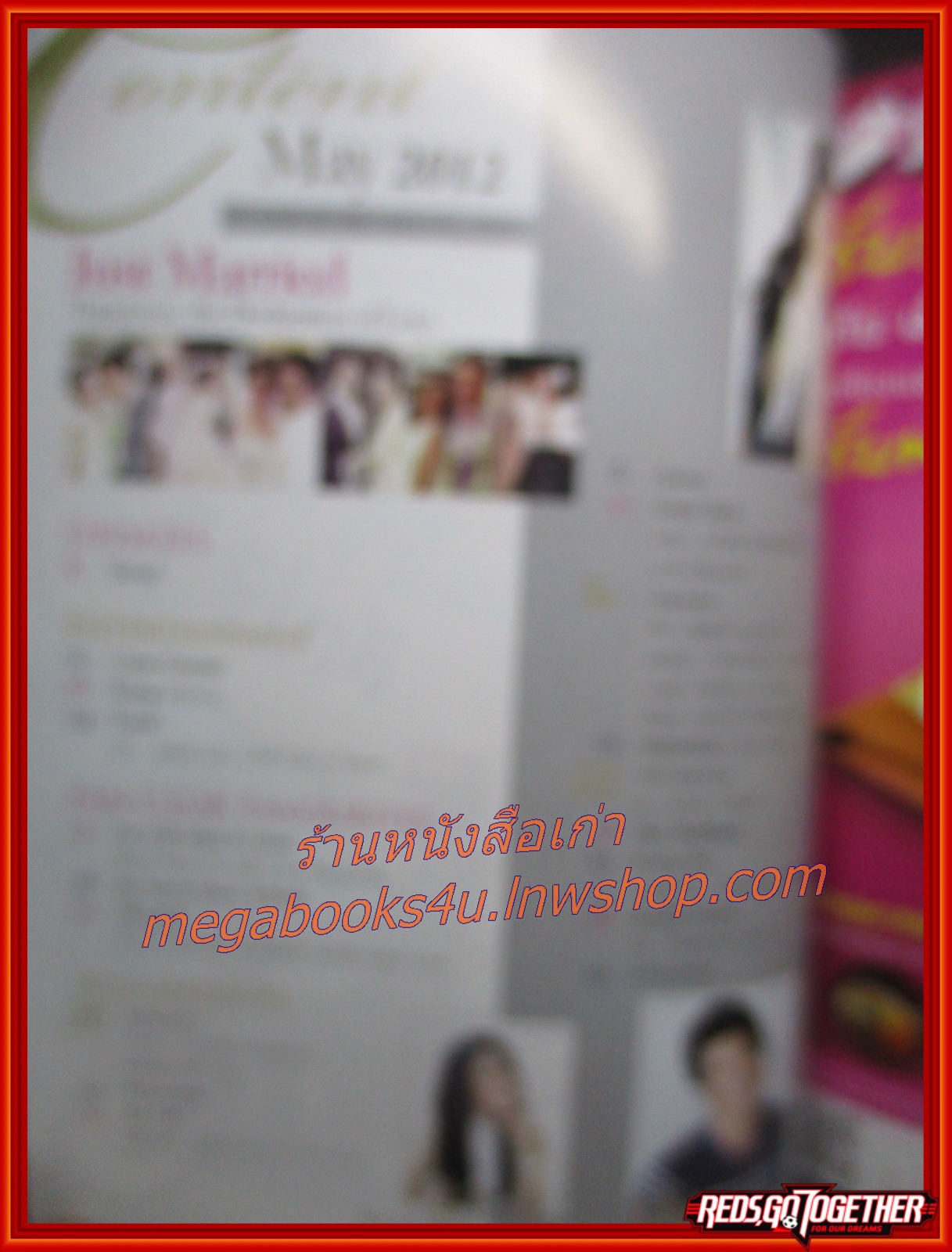 นิตยสาร F3 FAN CLUB'S No. 030 ปี2555 ปก พิธา แอ๊ฟ ทักษพร