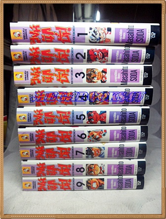 HZ1601;หนังสือการ์ตูนสิงห์นักปั่น9เล่มจบครบชุดโดยMASAHITO SODAวิบูลย์กิจ สภาพดีเล่ม1,2,5 มีรอยดินสอเขียน คราบน้ำหน่อย