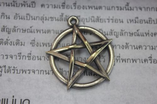 เพนทาเคิล(Pentacle)