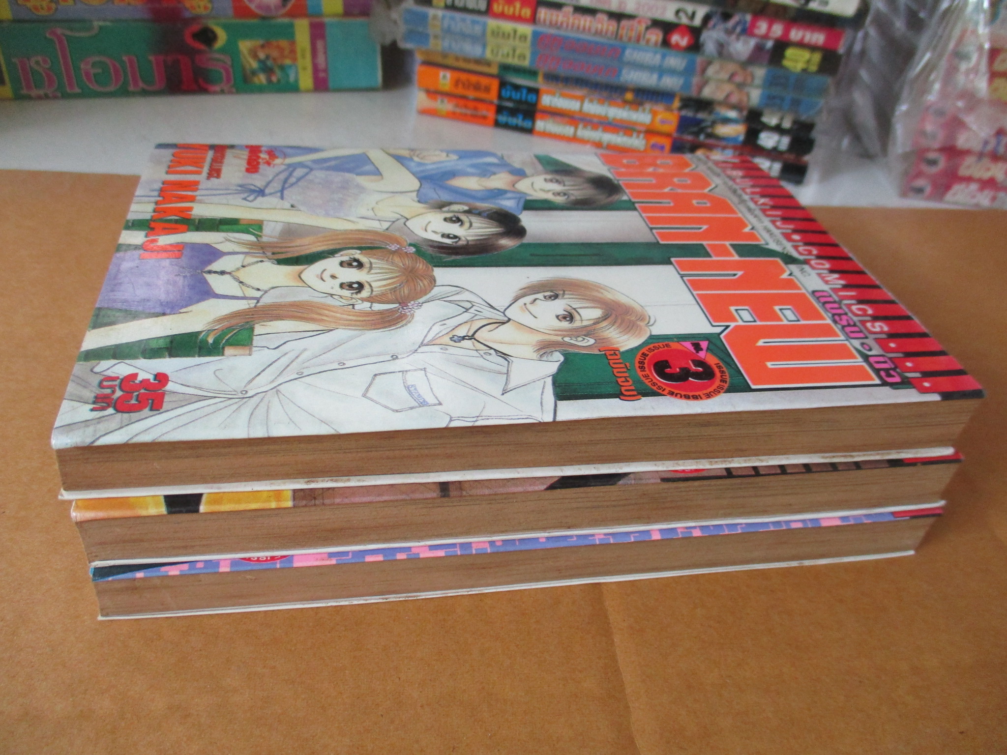 การ์ตูนบ้าน แบรน-นิว BRAN-NEW ครบชุด3เล่มจบ สนพ.วิบูลย์กิจ