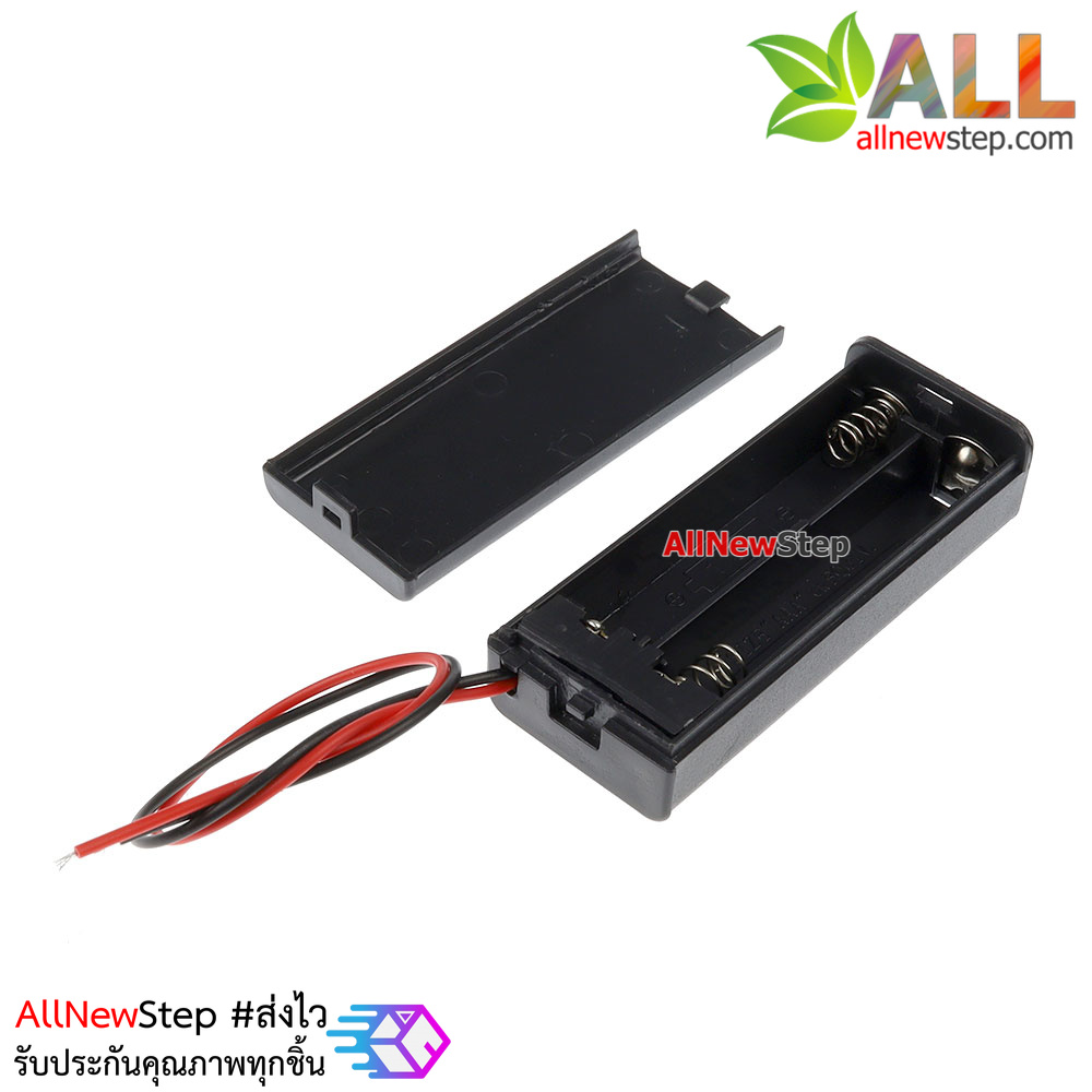 รางถาน AAA 2 ก้อน 3V พร้อมสวิตช์