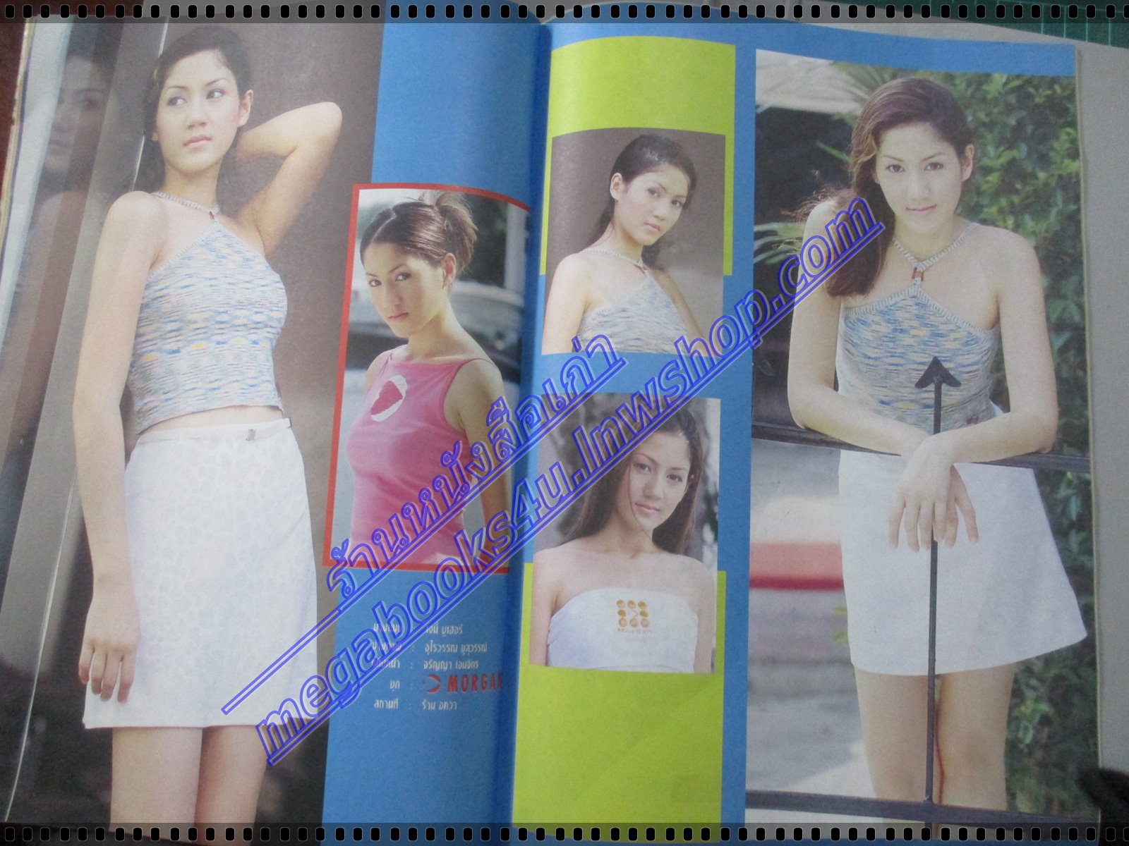 นิตยสารสยามบันเทิงสเปเชี่ยล ฉบับที่19 กรกฏาคม 2543 ปกเจมี่ บูเฮอร์ สภาพดี