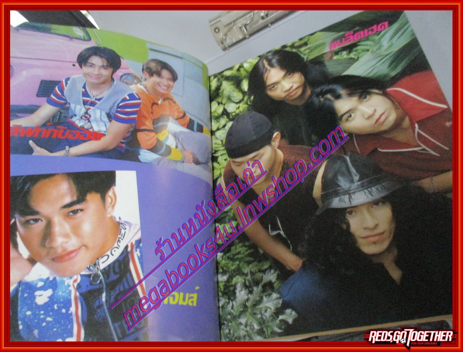 หนังสือเพลงพร้อมคอร์ดกีตาร์ CUPID SPECIAL ปี2538