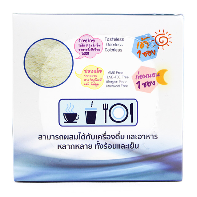 Omatiz Collagen Peptide โอเมทิซ คอลลาเจน เปปไทด์