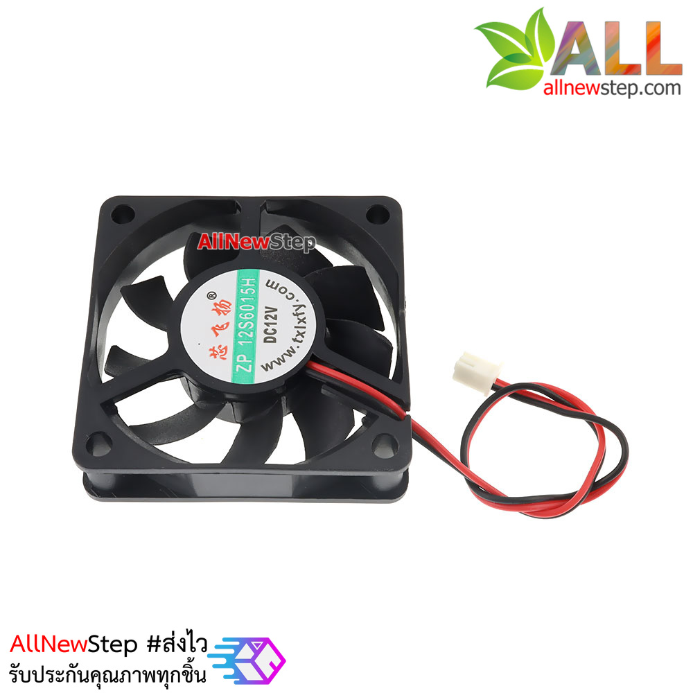 พัดลม 12V ขนาด 6x6cm สายไฟ 2 เส้น