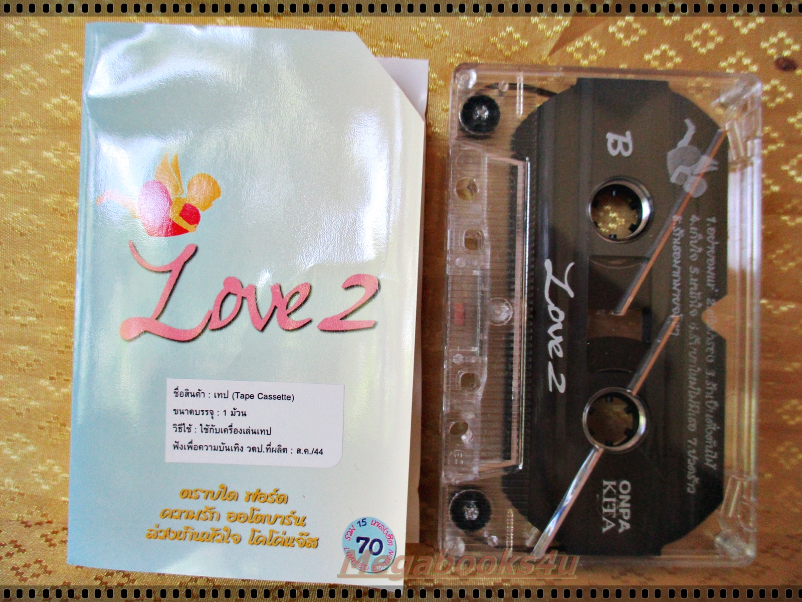 เทปเพลงไทยสากล อัลบั้ม LOVE 2