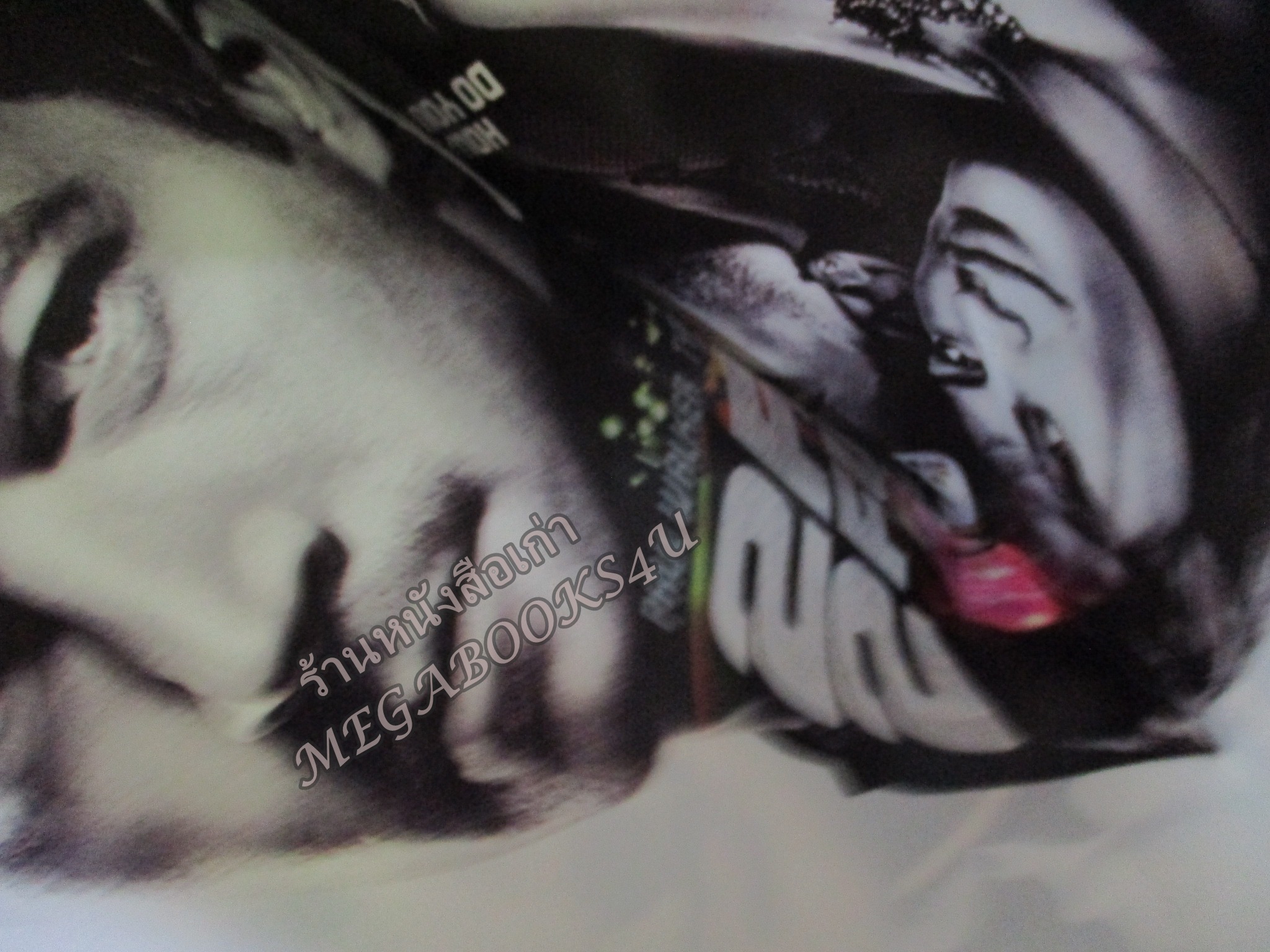 นิตยสารเอนเตอร์เทน Entertain ฉบับที่0723 ปี2546 ปก How to Lose a Guy in 10 Days หน้ากลาง 2 Fast 2 Furious