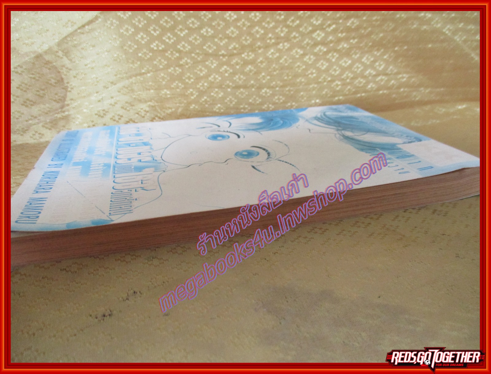 การ์ตูนบ้าน หล่อ ซ่า เซอร์ แถมเธออีกซักคน BY KURIHARA MAMORU เล่มเดียวจบ สนพ. KK BOOKS ตำหนิ ปกซีด