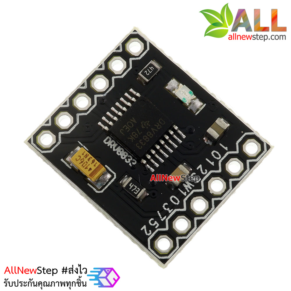 DRV8833 2 Channel DC Motor Driver 1.5A Module โมดูลขับมอเตอร์ DRV8832 4 ช่อง 3-10V 1.5A