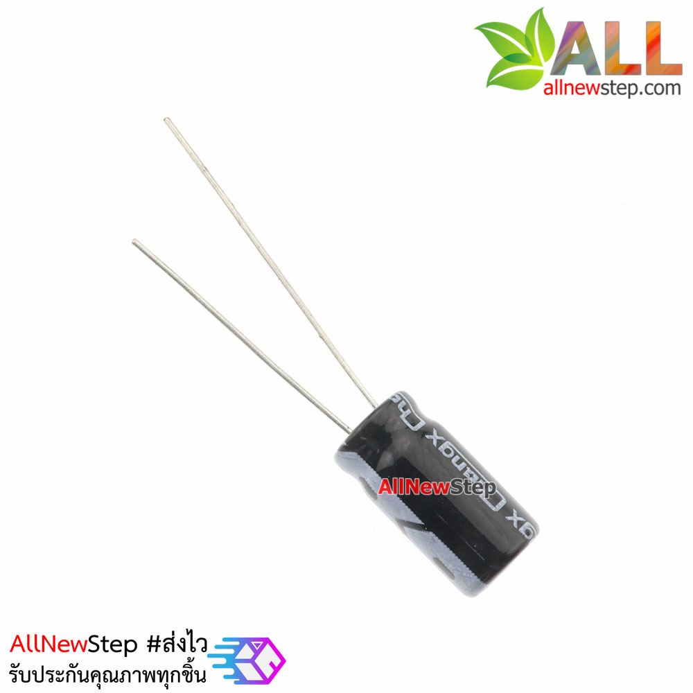 ตัวเก็บประจุ Capacitor 220uF 16V จำนวน 10 ชิ้น
