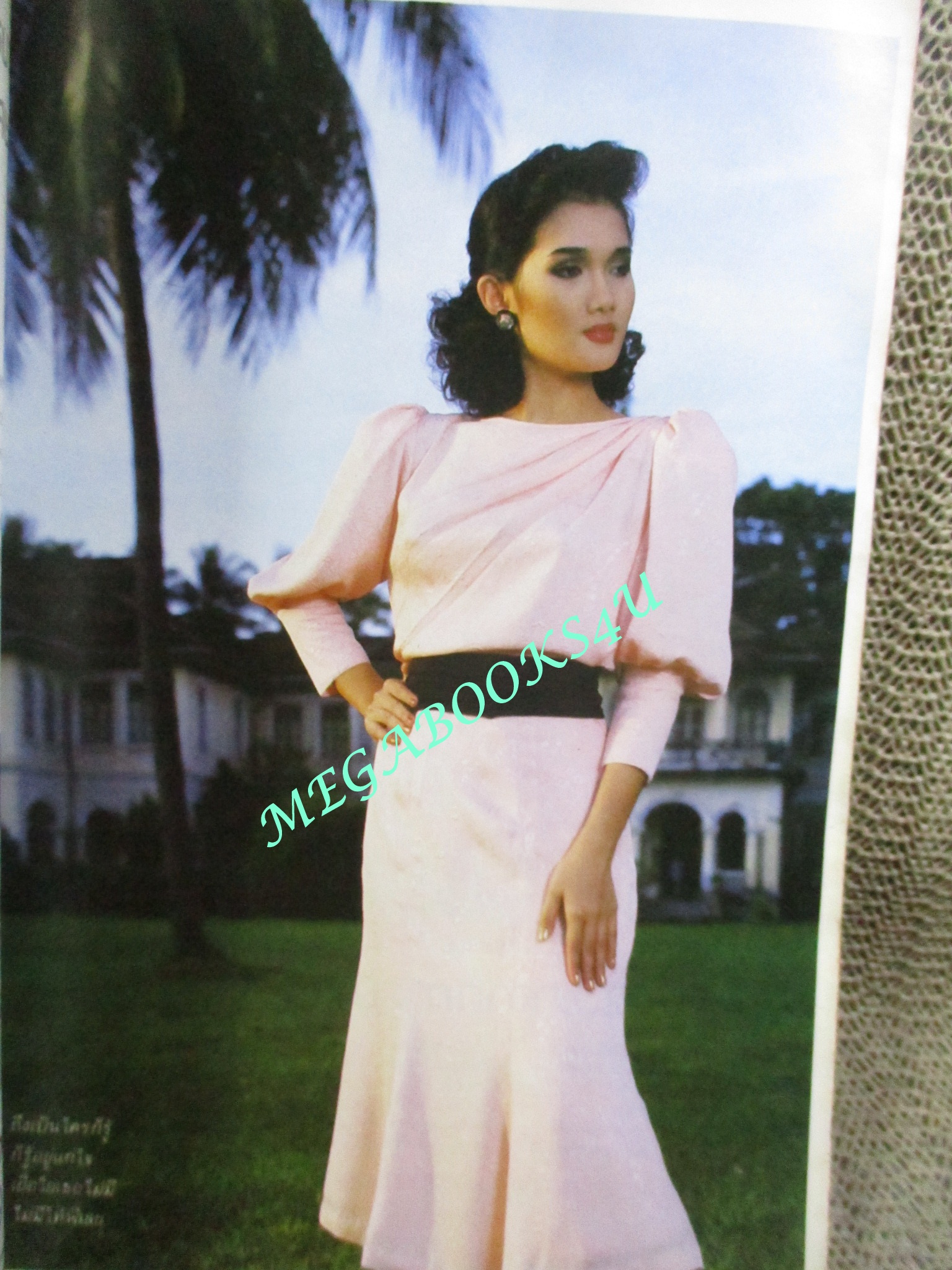 นิตยสารขวัญเรือน ฉบับที่316 ปี2528 ปก ชนาภา นุตาคม